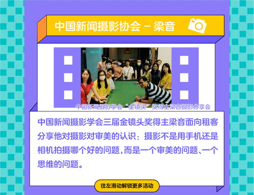 碧家国际社区楼洞计划 艺术点亮生活，交流凝聚邻里