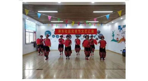 崂山区群众文艺表演团队庆新春文化活动丰富多彩