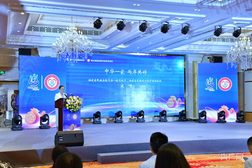 聚焦海峡论坛 闽台民族宗教交流系列活动精采纷呈，以情促两岸共好