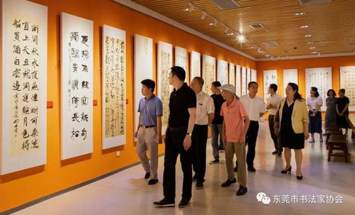 中国书法家协会分党组书记李昕一行赴东莞市书法家协会调研指导 组织文化艺术交流活动