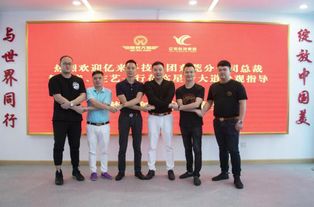 亿来科技集团东莞分公司领导莅临星梦大道参观交流，共促文化艺术与科技融合发展