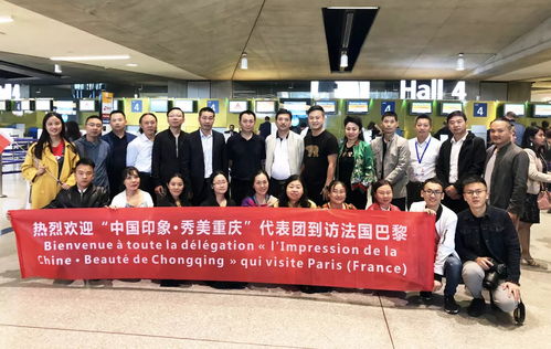 泓艺九洲携“中国印象·秀美重庆”惊艳亮相巴黎，园区动态彰显文化自信