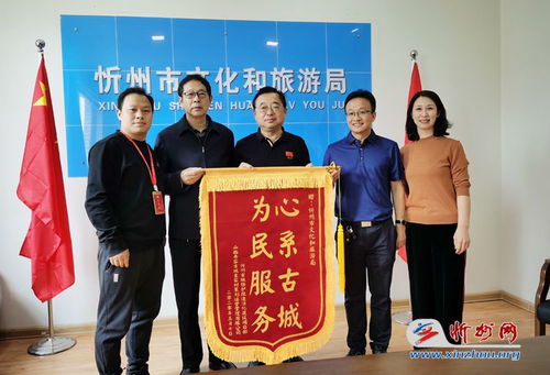 忻州古城焕新颜 文旅局以600余场文艺活动奏响文化活态传承新乐章